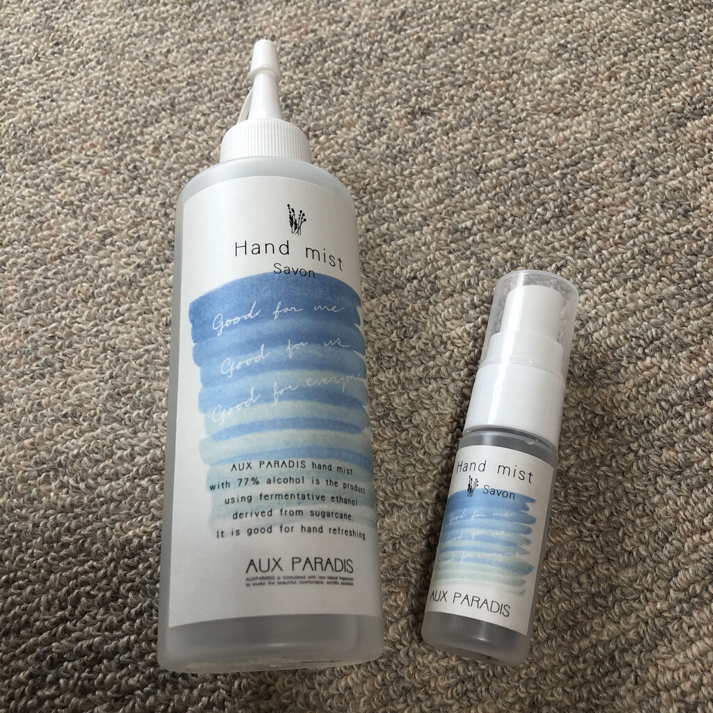 ハンドミスト/AUX PARADIS/香水(レディース)を使ったクチコミ（1枚目）