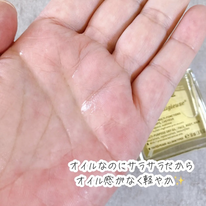 プロディジュー オイル/ニュクス/フェイスオイルを使ったクチコミ（2枚目）