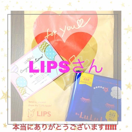 ルルルンピュア 青 (モイスト)/ルルルン/シートマスク・パックを使ったクチコミ(1枚目)