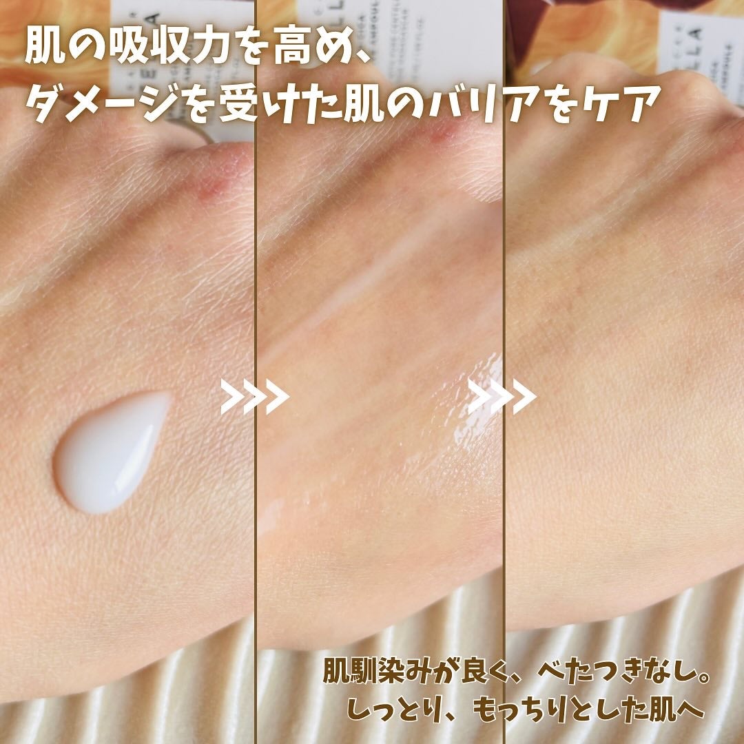 プロバイオシカ インテンシブ アンプル/SKIN1004/美容液を使ったクチコミ(3枚目)