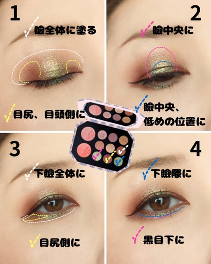 MTHRSHP Bijoux Brilliance Starstruck Splendour/PAT McGRATH LABS/アイシャドウパレットを使ったクチコミ(7枚目)