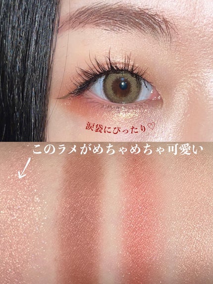 RMK シンクロマティック アイシャドウパレット/RMK/アイシャドウパレットを使ったクチコミ(3枚目)