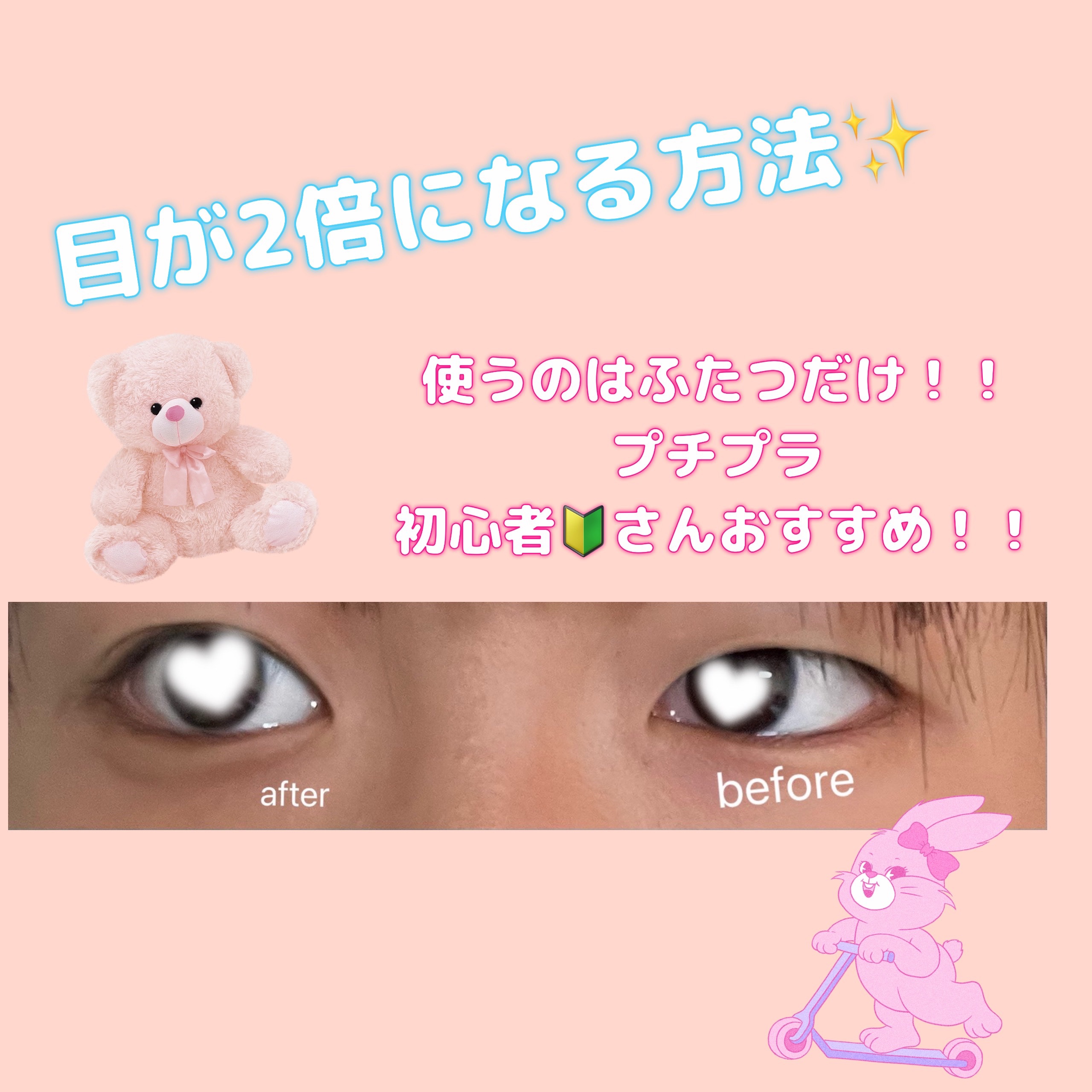 描くふたえアイライナー/CEZANNE/リキッドアイライナーを使ったクチコミ（1枚目）