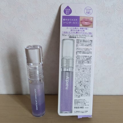 アピュー ジューシーパン リッププランパー/A’pieu/リッププランパーを使ったクチコミ(5枚目)