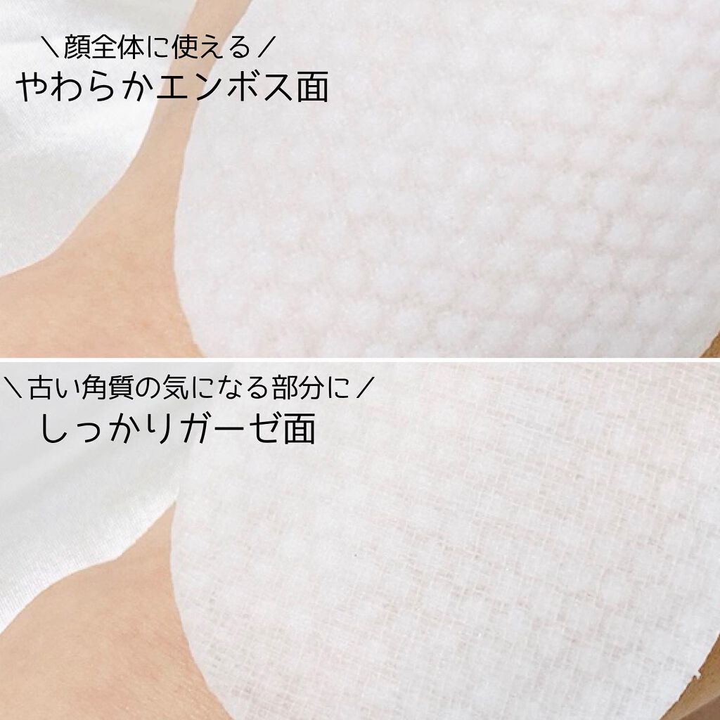 BHA消しゴムピーリングパッド/celimax/トナーパッドを使ったクチコミ（3枚目）