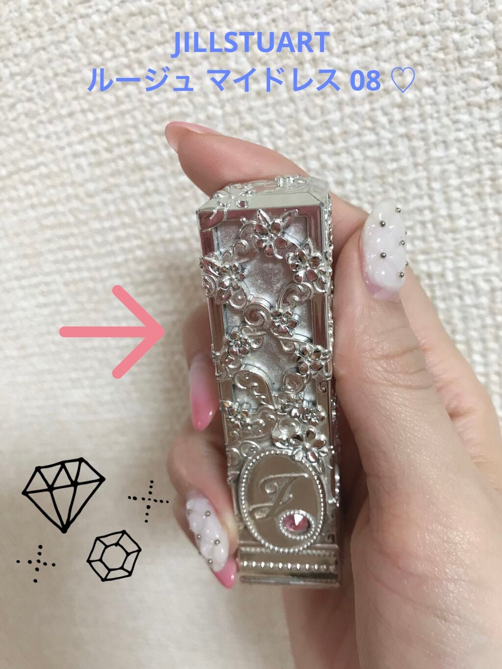 ルージュ マイドレス/JILL STUART/口紅を使ったクチコミ(2枚目)