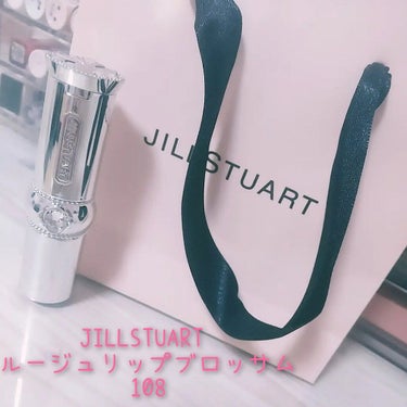 ジルスチュアート ルージュ リップブロッサム/JILL STUART/口紅を使ったクチコミ（1枚目）