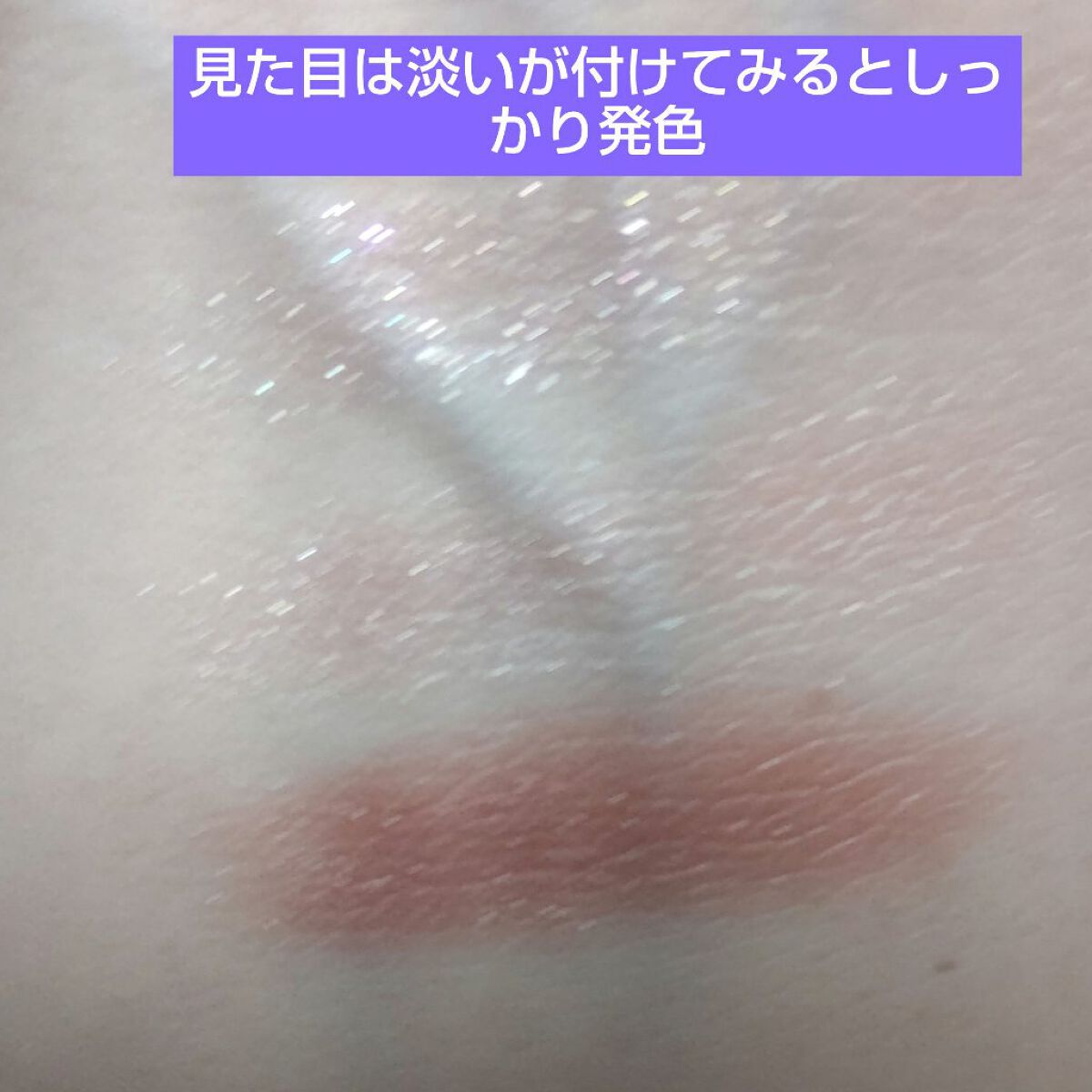 ジューシーピュアアイズ/キャンメイク/アイシャドウパレットを使ったクチコミ（3枚目）