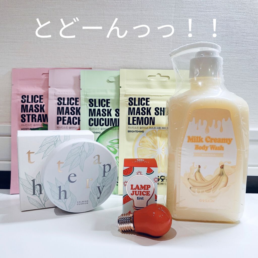 Lamp Juicy Tint/G9SKIN/口紅を使ったクチコミ（2枚目）