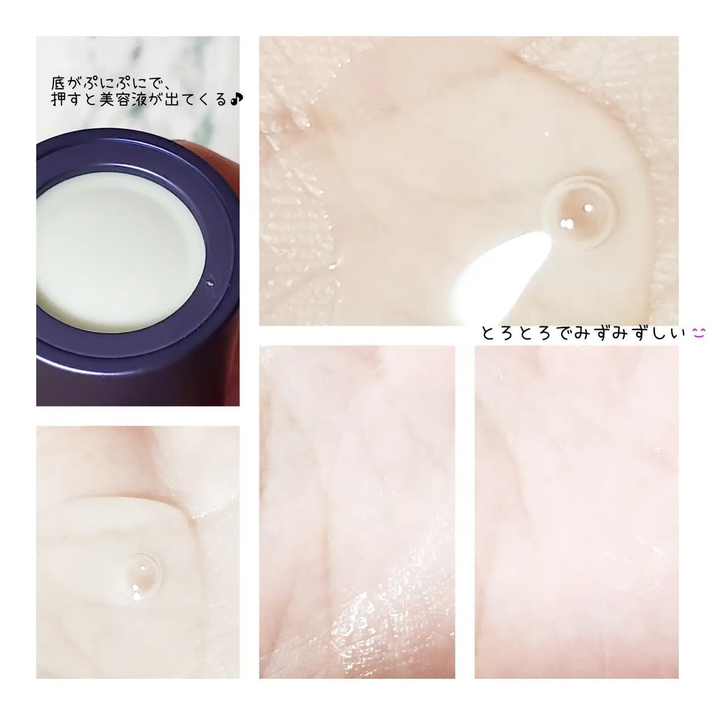 アイゾーンブースター/リバイタル/アイケア・アイクリームを使ったクチコミ(2枚目)