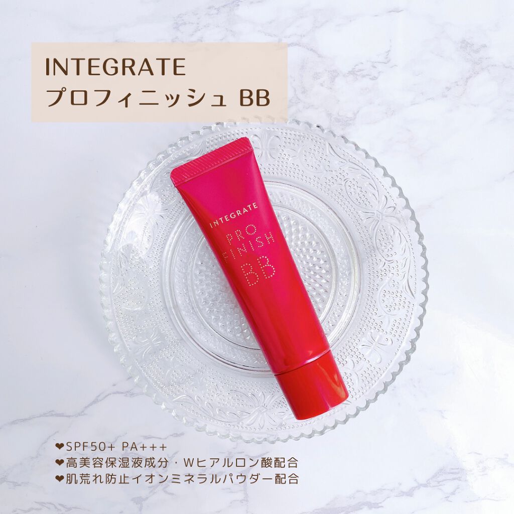 プロフィニッシュ BB/インテグレート/BBクリームを使ったクチコミ（2枚目）