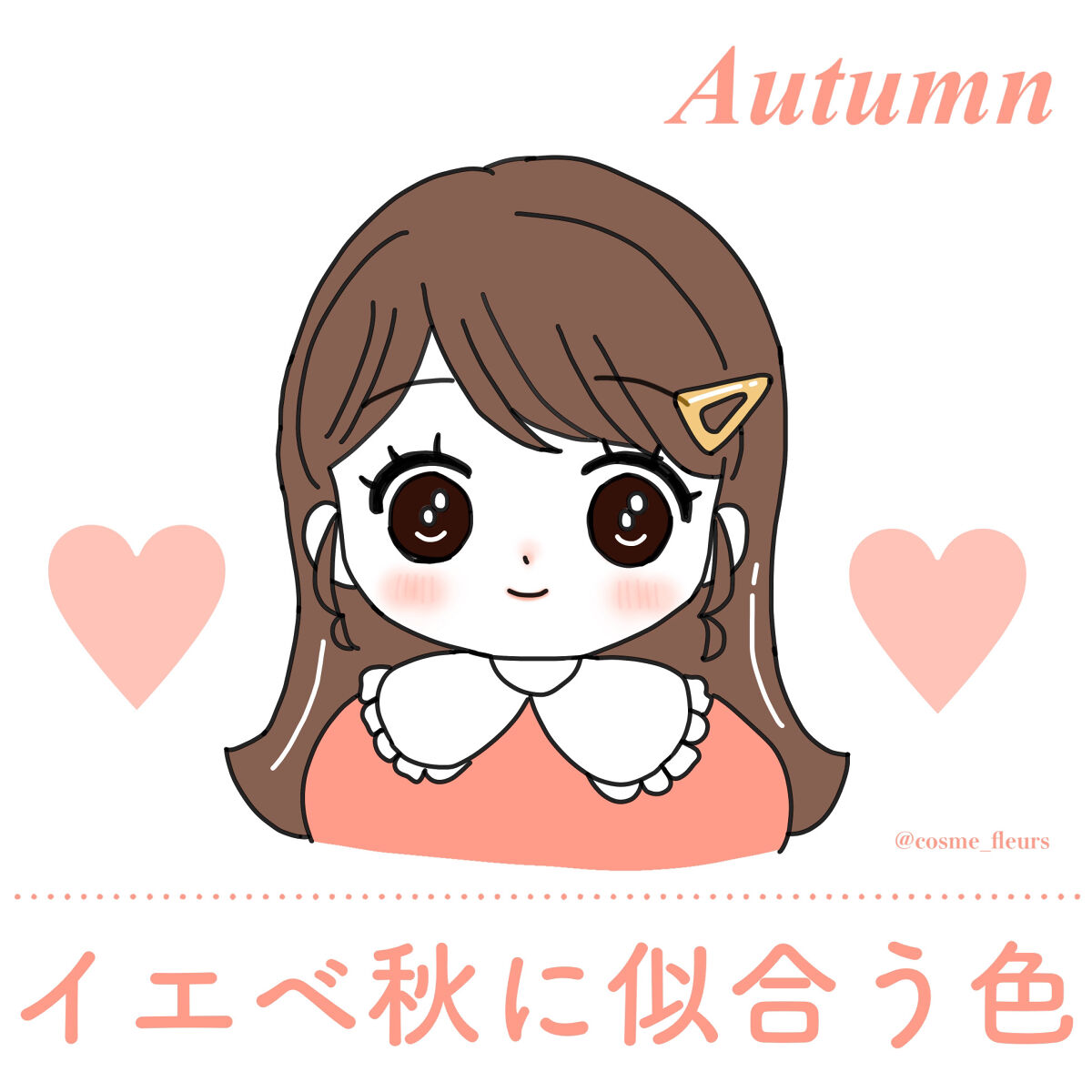 パーフェクトスタイリストアイズ/キャンメイク/アイシャドウパレットを使ったクチコミ（1枚目）