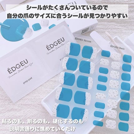 EDGEU ジェルネイルシール/EDGEU/ネイルシールを使ったクチコミ(4枚目)