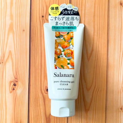 Salanaru ピュアクレンジングジェル クリア/Salanaru(サラナル)/クレンジングジェルを使ったクチコミ(3枚目)