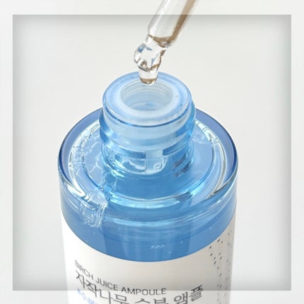 çœæšºæ°Žåã»ã©ã /ROUND LAB/çŸå®¹æ¶²ã䜿ã£ãã¯ãã³ãïŒ3æç®ïŒ