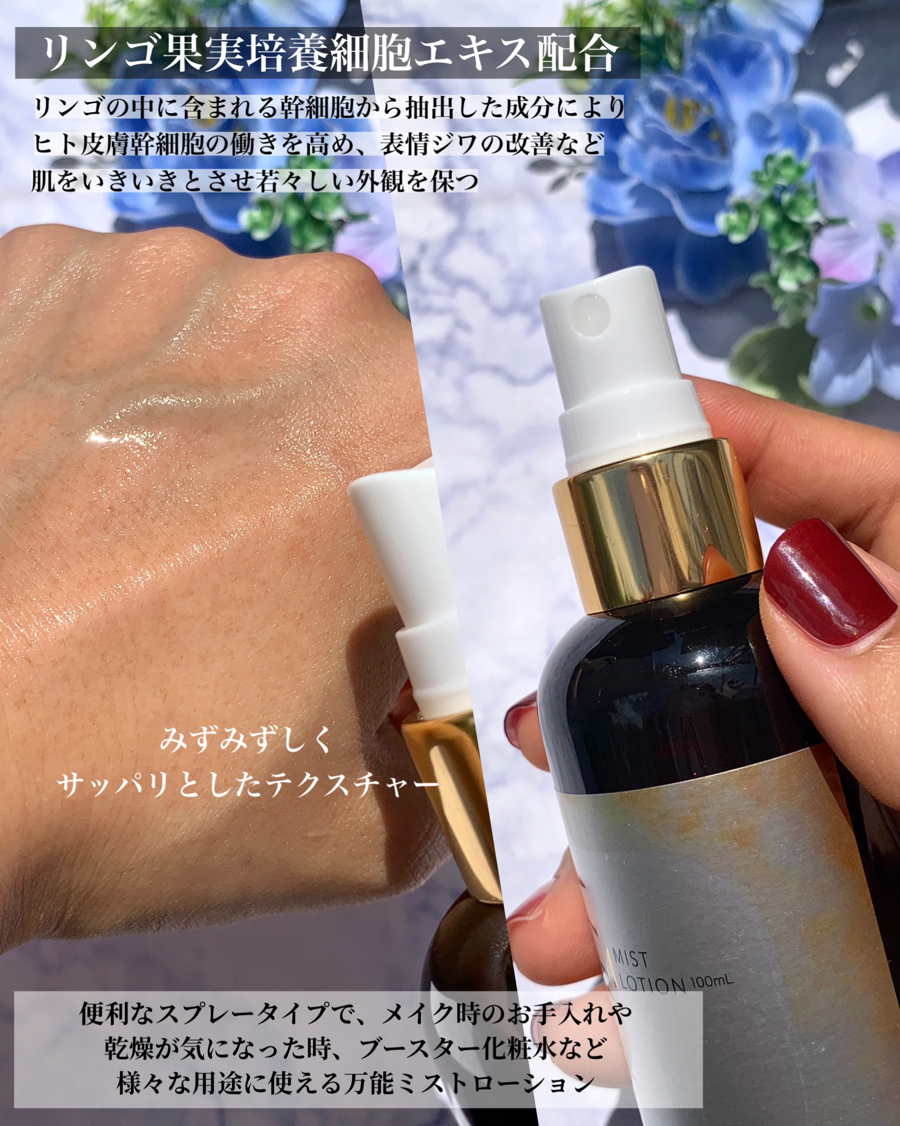 アドフィニティ/ファイブクリエイツリミテッド/化粧水を使ったクチコミ（3枚目）