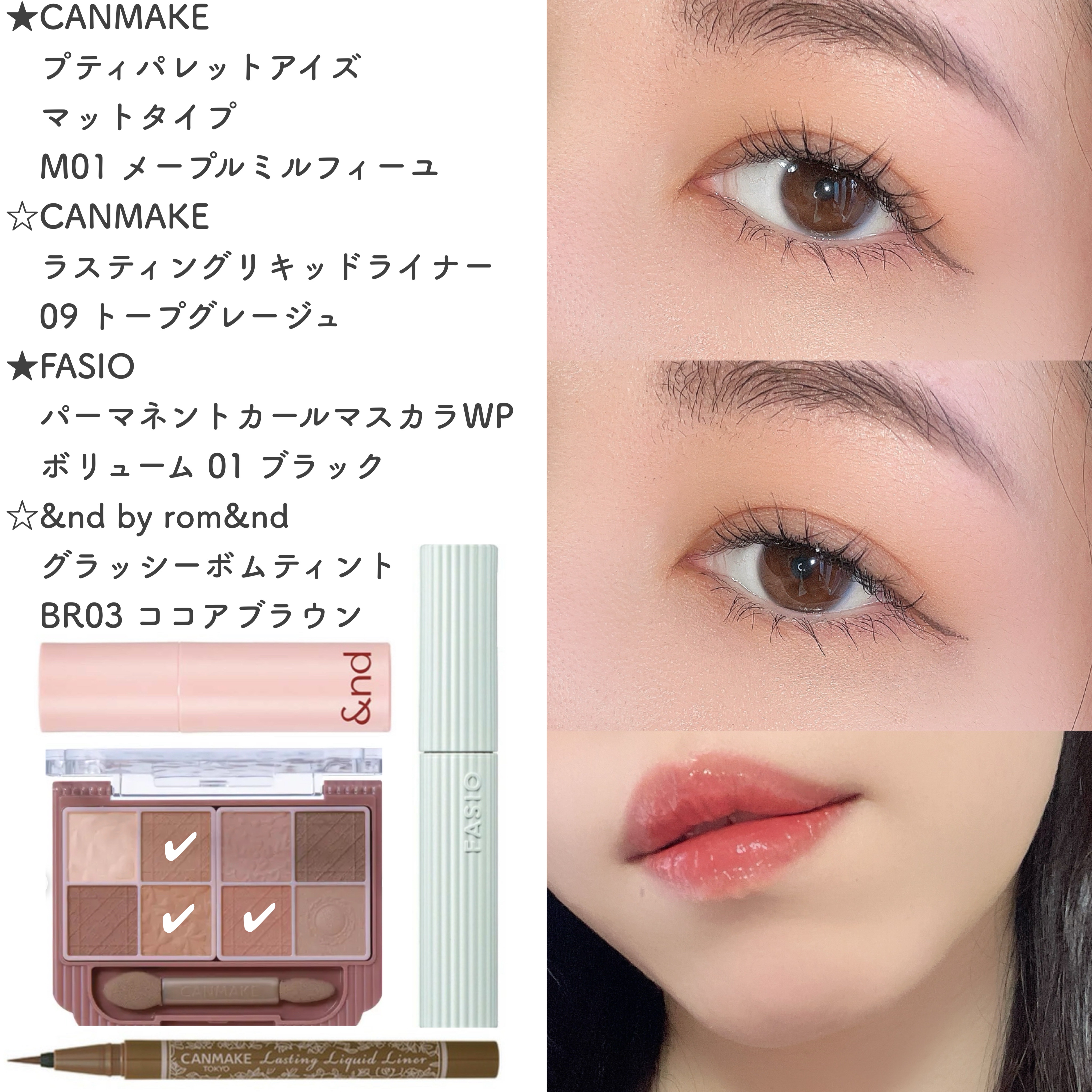 パーマネントカール マスカラ WP（ボリューム）/FASIO/マスカラを使ったクチコミ（1枚目）