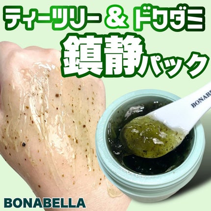 ティーツリーピュリファイングマスク/BONABELLA/洗い流すパック・マスクを使ったクチコミ(1枚目)