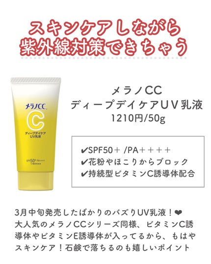 日焼け止めミルク SPF30/無印良品/日焼け止めミルクを使ったクチコミ(4枚目)