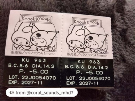 knock knock 1month/SHOBIDO/1ヶ月(1MONTH)カラコンを使ったクチコミ(4枚目)