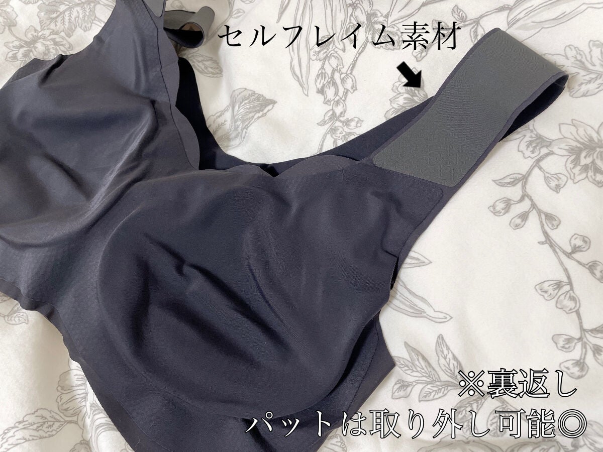 セルフレイムナイトブラ/Hogara/ナイトブラを使ったクチコミ(4枚目)