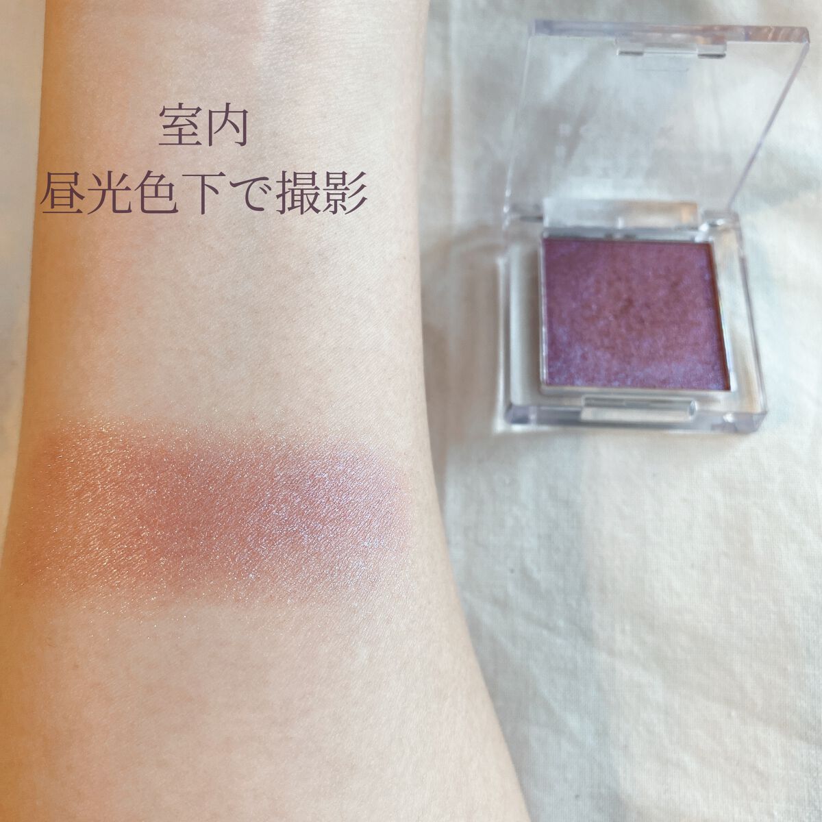 シングルアイシャドウ/aZTK/単色アイシャドウを使ったクチコミ(4枚目)