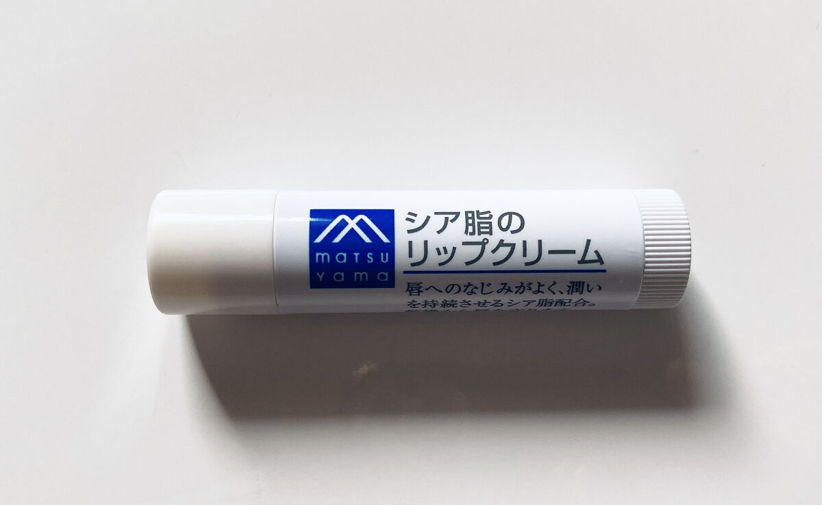 シア脂のリップクリーム/Mマークシリーズ/リップクリームを使ったクチコミ（1枚目）