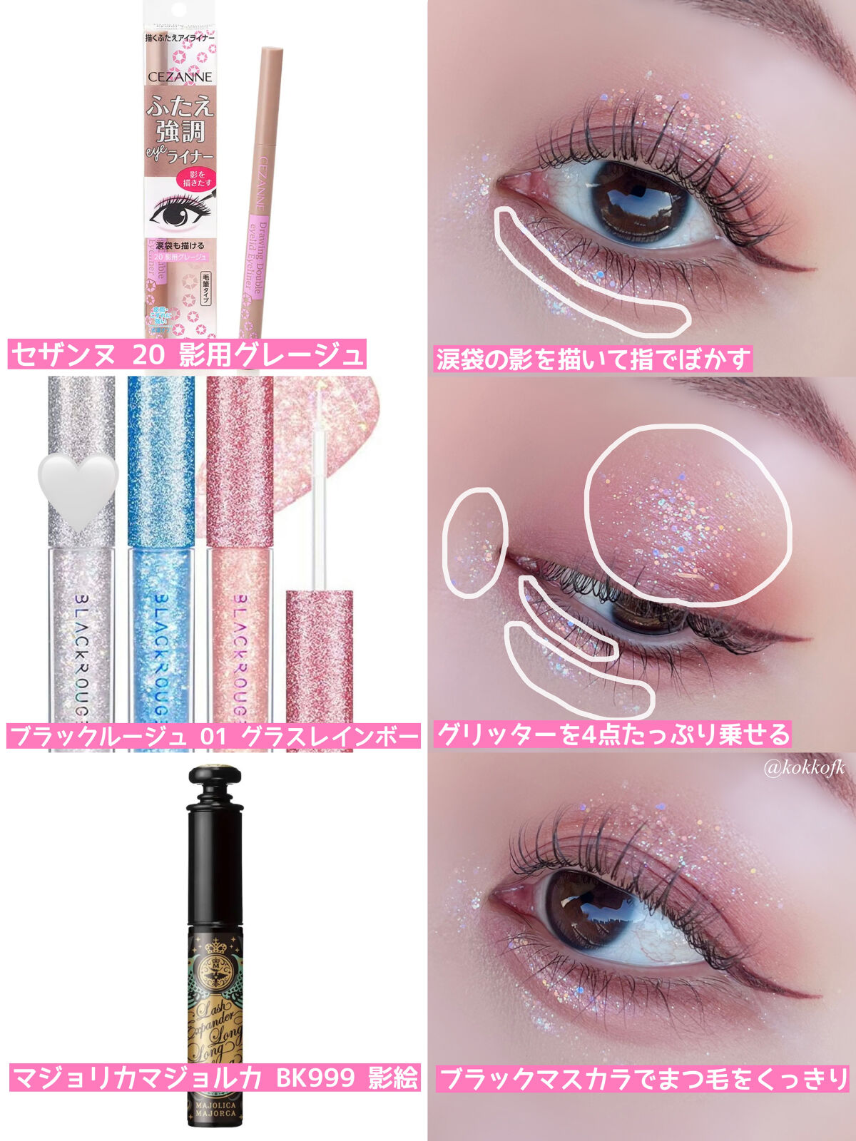 ショコラスウィート アイズ/リンメル ロンドン/アイシャドウパレットを使ったクチコミ（3枚目）