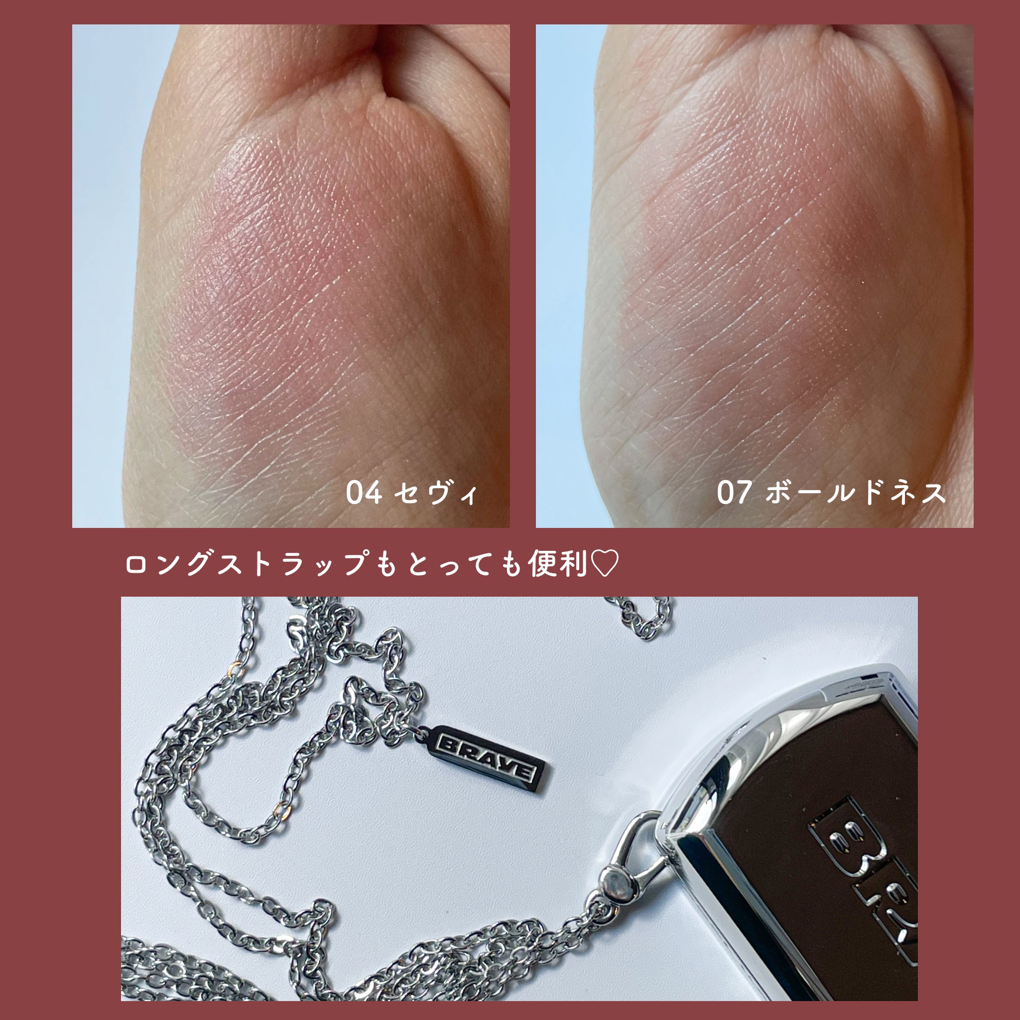 BRAYE LIPSLEEK/BRAYE/口紅を使ったクチコミ（3枚目）