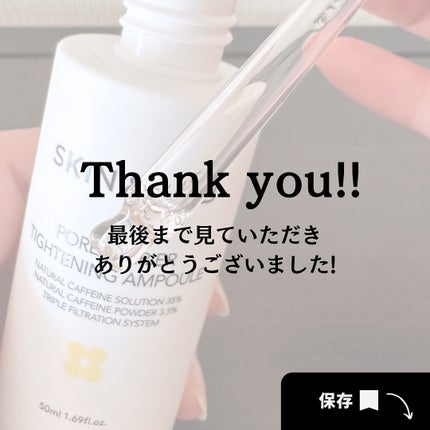 ポアバリアタイトニングアンプル/SKIN&LAB/美容液を使ったクチコミ(6枚目)