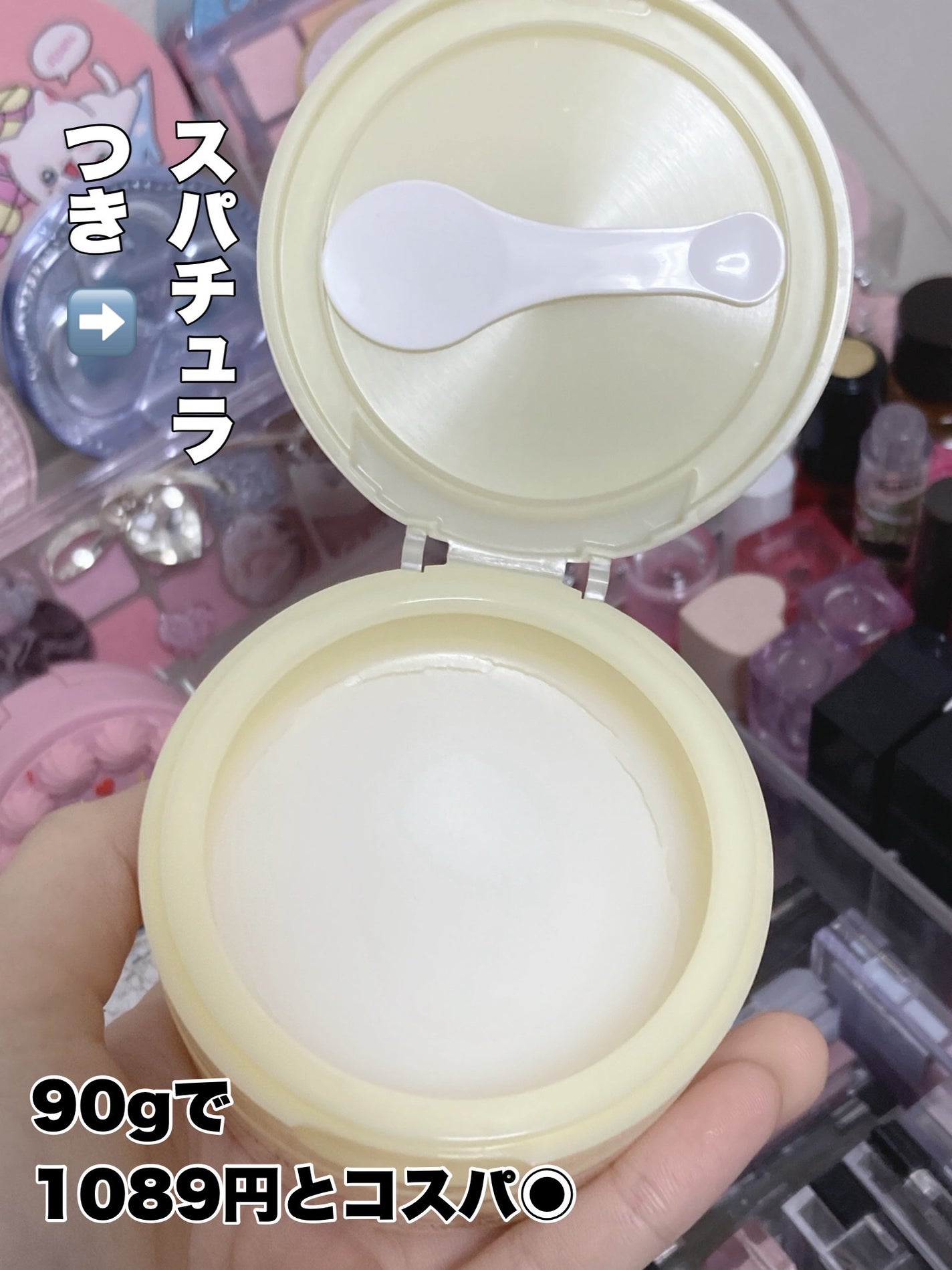 うるオフクレンジングバーム/CEZANNE/クレンジングバームを使ったクチコミ(2枚目)