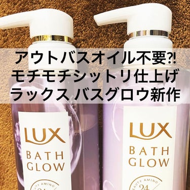 ハルさんദ്ദി ˉ͈̀꒳ˉ͈́ )✧ on LIPS 「 @lux_jp_official様より