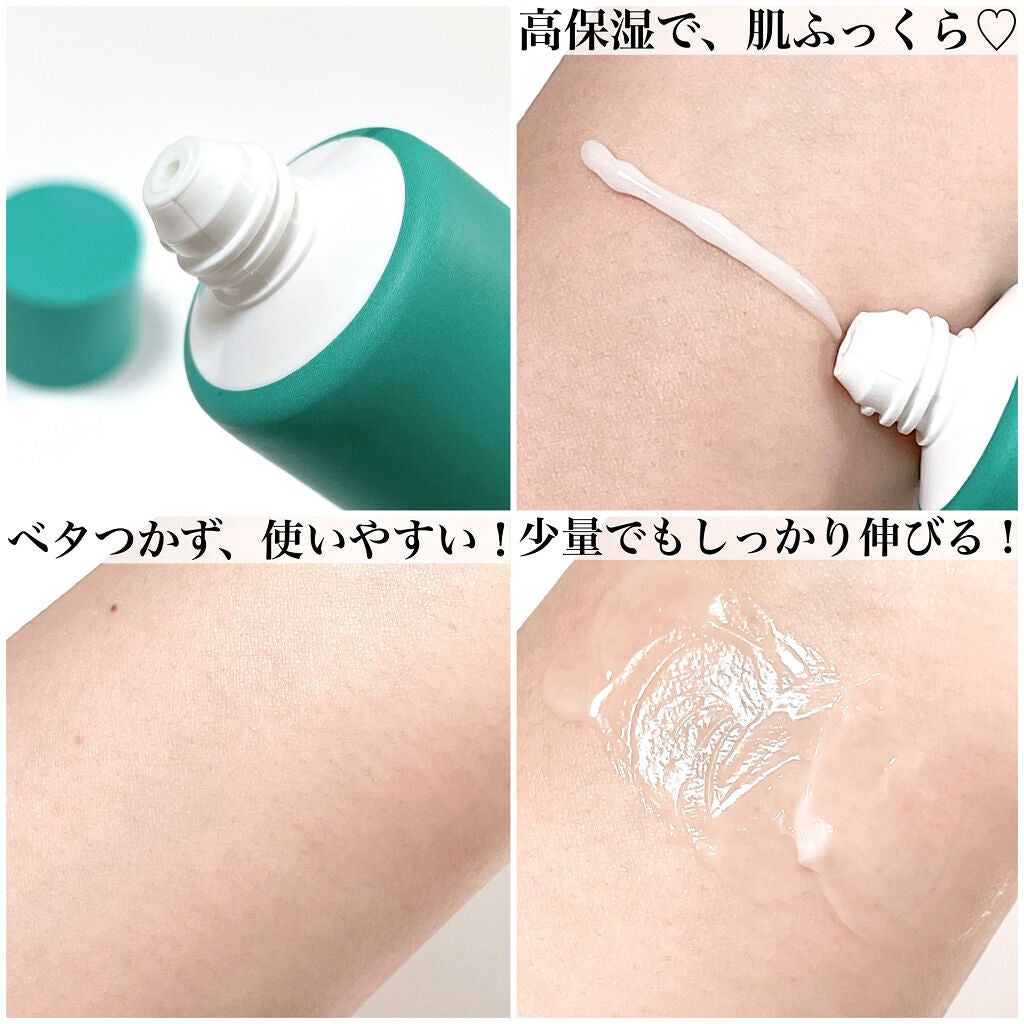 AYUMI on LIPS 「お肌を優しくケアするCICAコスメ/韓国で人気のドラッグストア..」(5枚目)