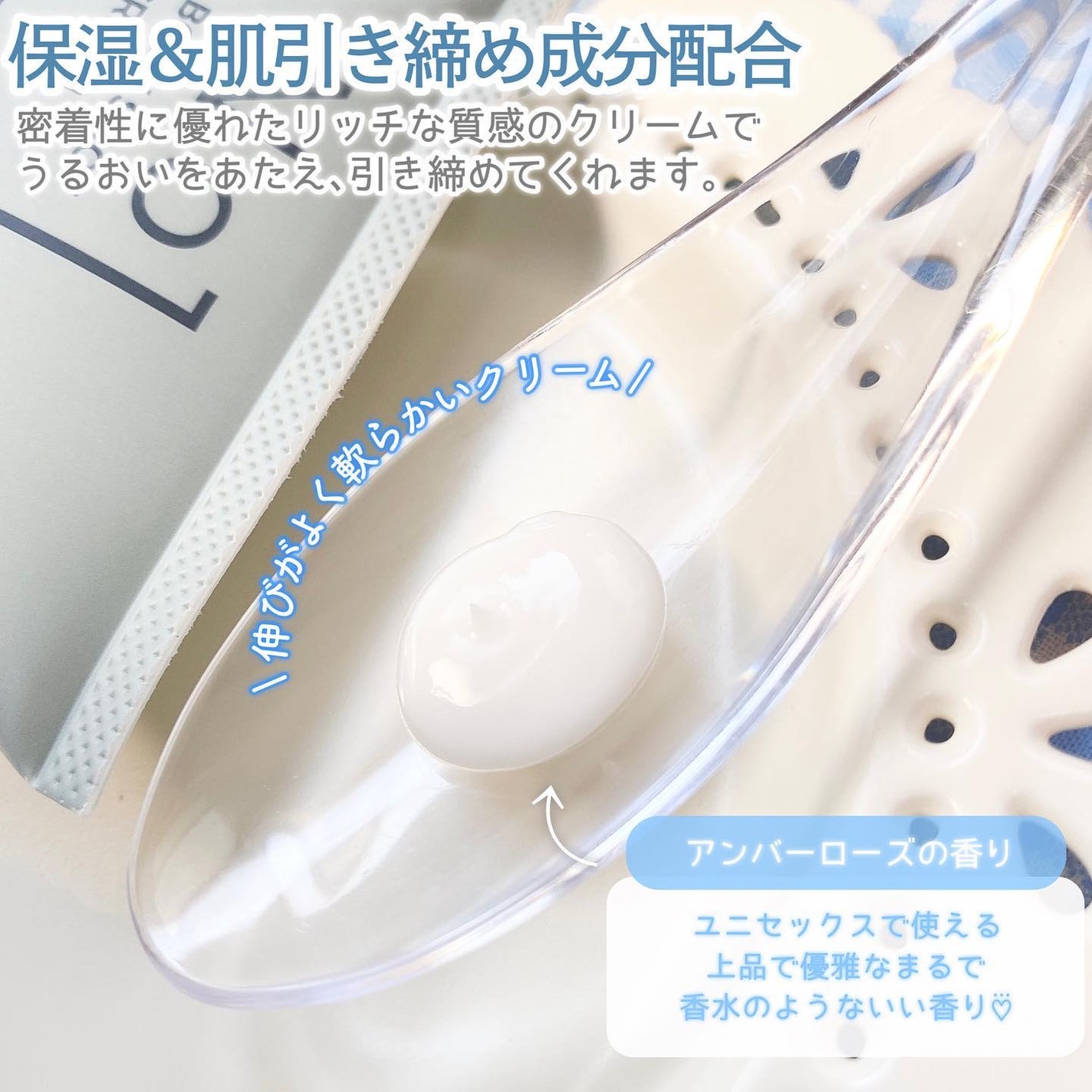 N.01 BODY SHOT CREAM/コジット/ボディクリームを使ったクチコミ(3枚目)