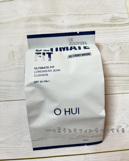 アルティメットフィット ロングウェアデニムクッション/OHUI/クッションファンデーションを使ったクチコミ(6枚目)