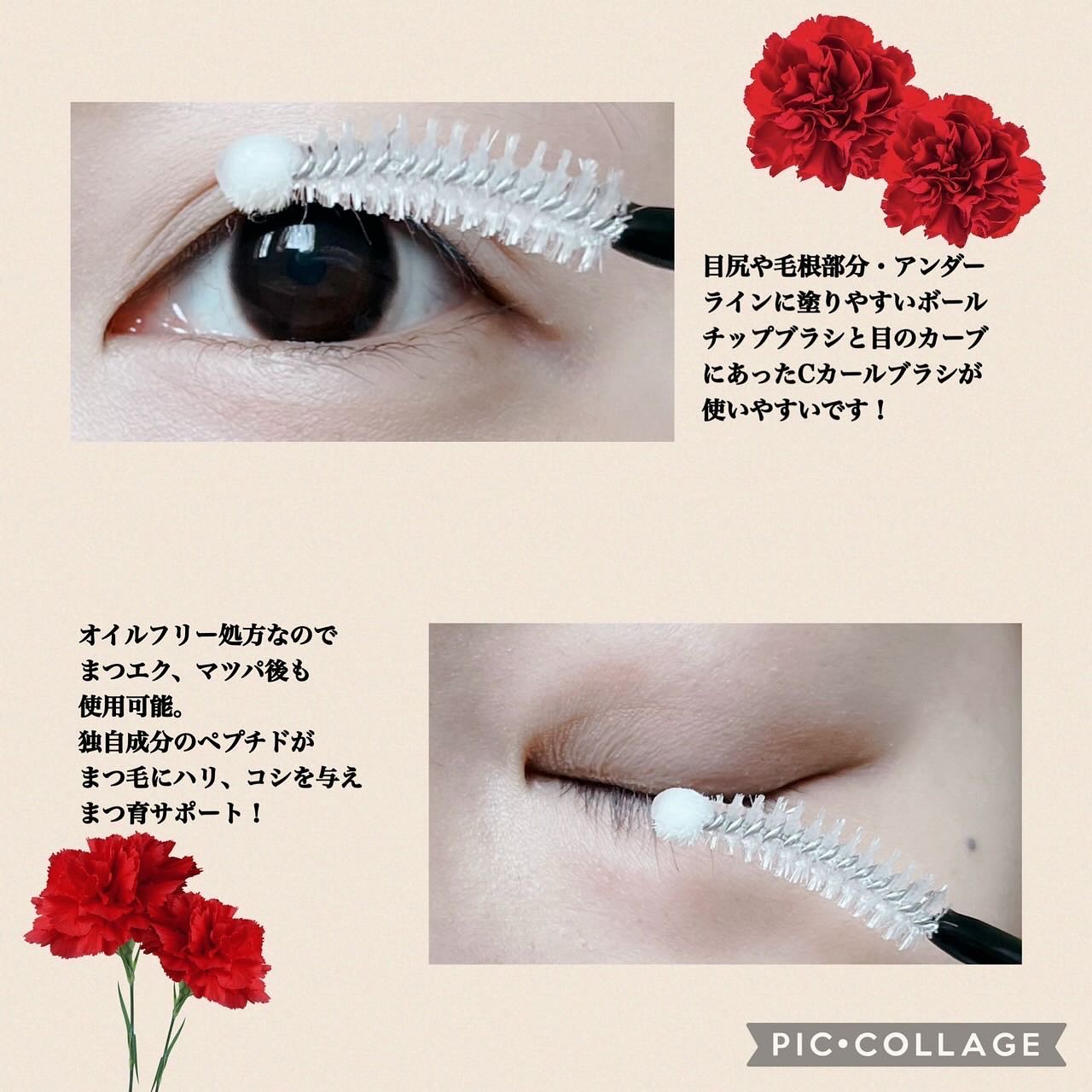 ロングアクティブアイラッシュセラム/COSNORI/まつげ美容液を使ったクチコミ（3枚目）