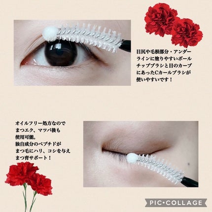 ロングアクティブアイラッシュセラム/COSNORI/まつげ美容液を使ったクチコミ(3枚目)