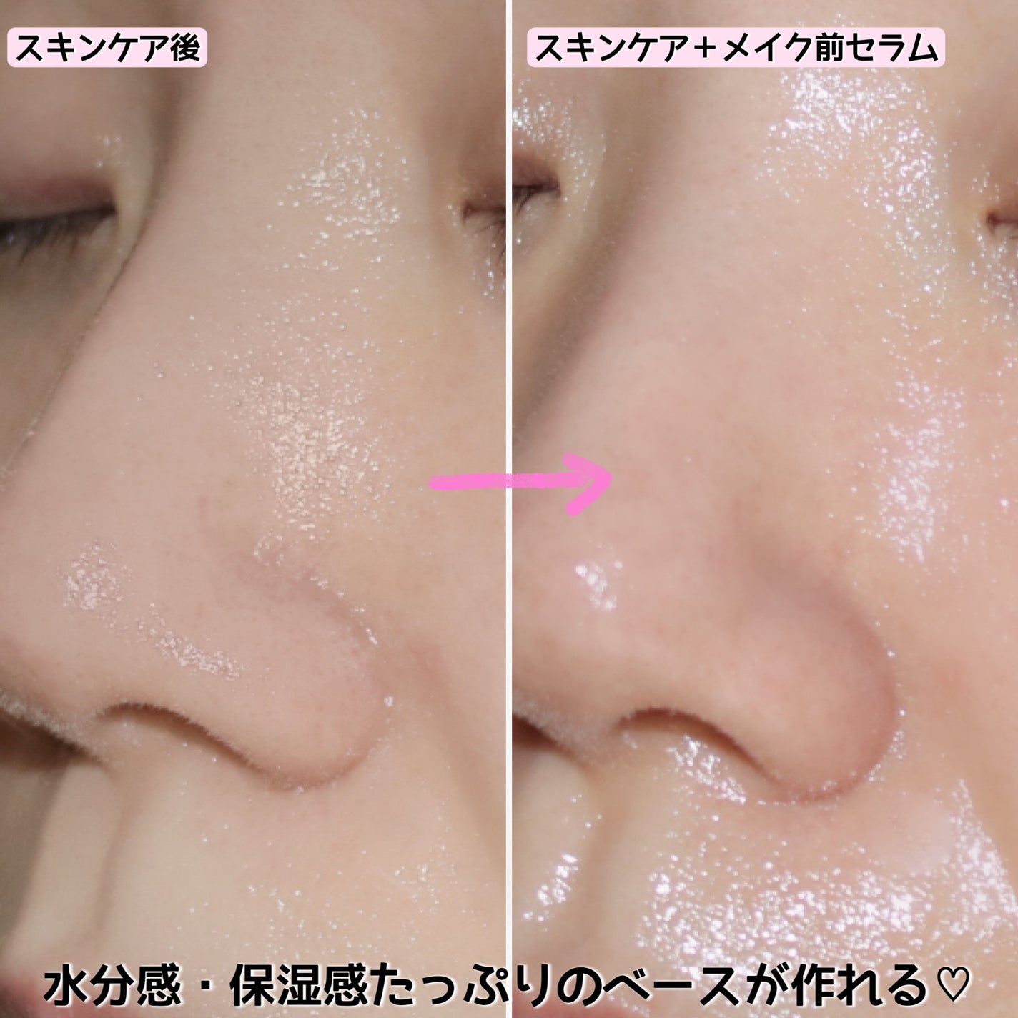 キャンディードール ブライトピュアメイク前セラム/CandyDoll/美容液を使ったクチコミ(8枚目)