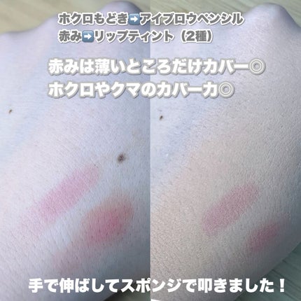 ディオールスキン フォーエヴァー フルイド グロウ/Dior/リキッドファンデーションを使ったクチコミ(4枚目)