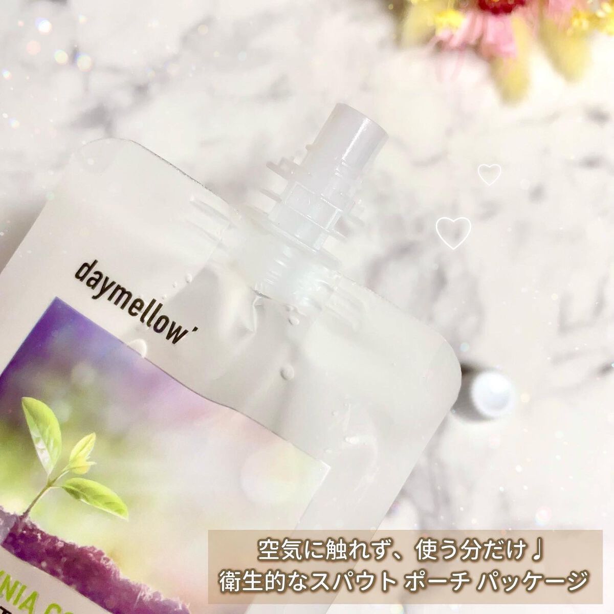 ドクダミリアルスージングジェル/daymellow’/ボディローションを使ったクチコミ(4枚目)