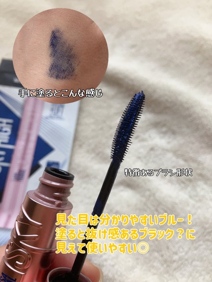 スカイハイ/MAYBELLINE NEW YORK/マスカラを使ったクチコミ(2枚目)