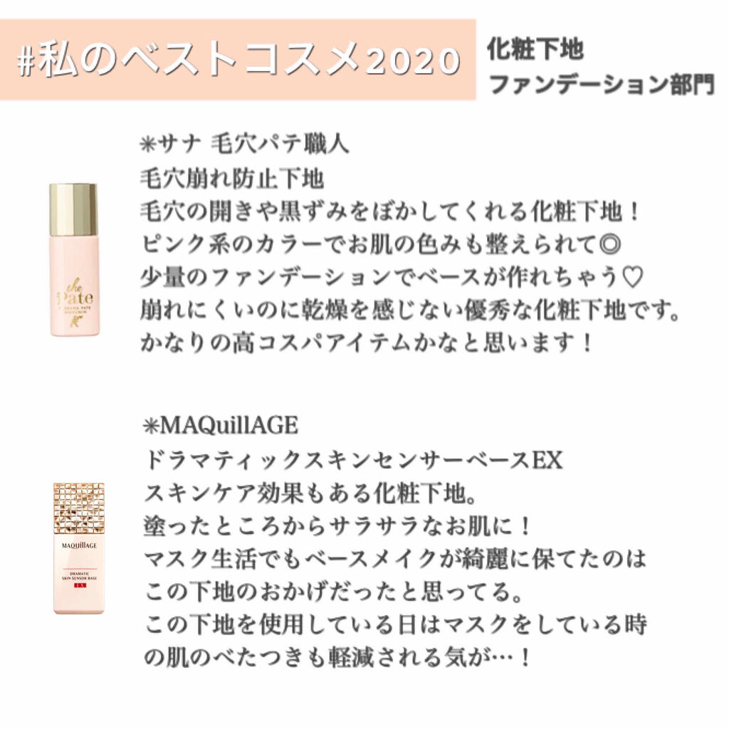 クリームファンデーション 00/rms beauty/クリーム・エマルジョンファンデーションを使ったクチコミ（2枚目）