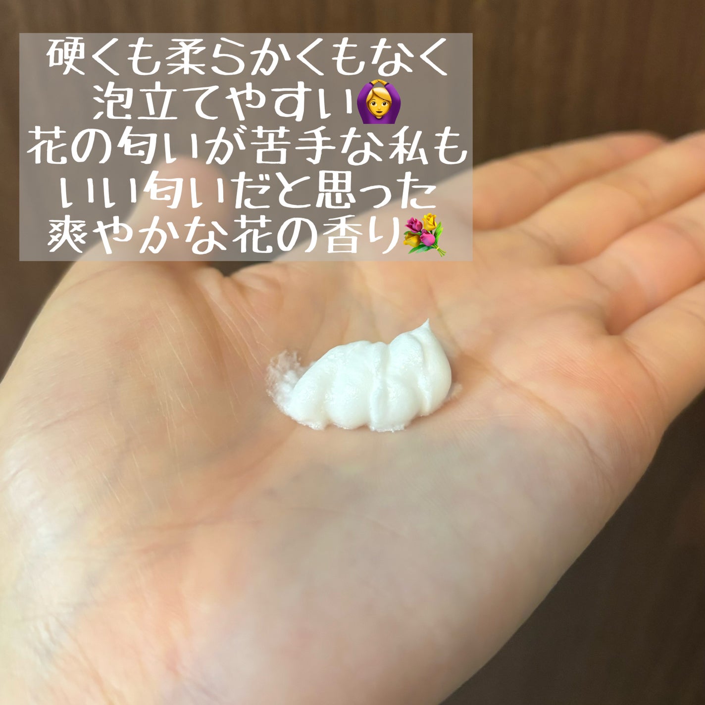 ジェントルクリーミー フォームウォッシュ/FEMMUE/洗顔フォームを使ったクチコミ(2枚目)