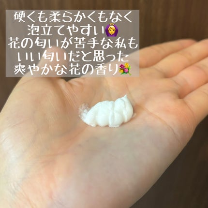 ジェントルクリーミー フォームウォッシュ/FEMMUE/洗顔フォームを使ったクチコミ(2枚目)