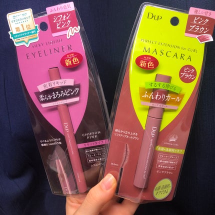 パーフェクトエクステンション マスカラ for カール/D-UP/マスカラを使ったクチコミ(1枚目)