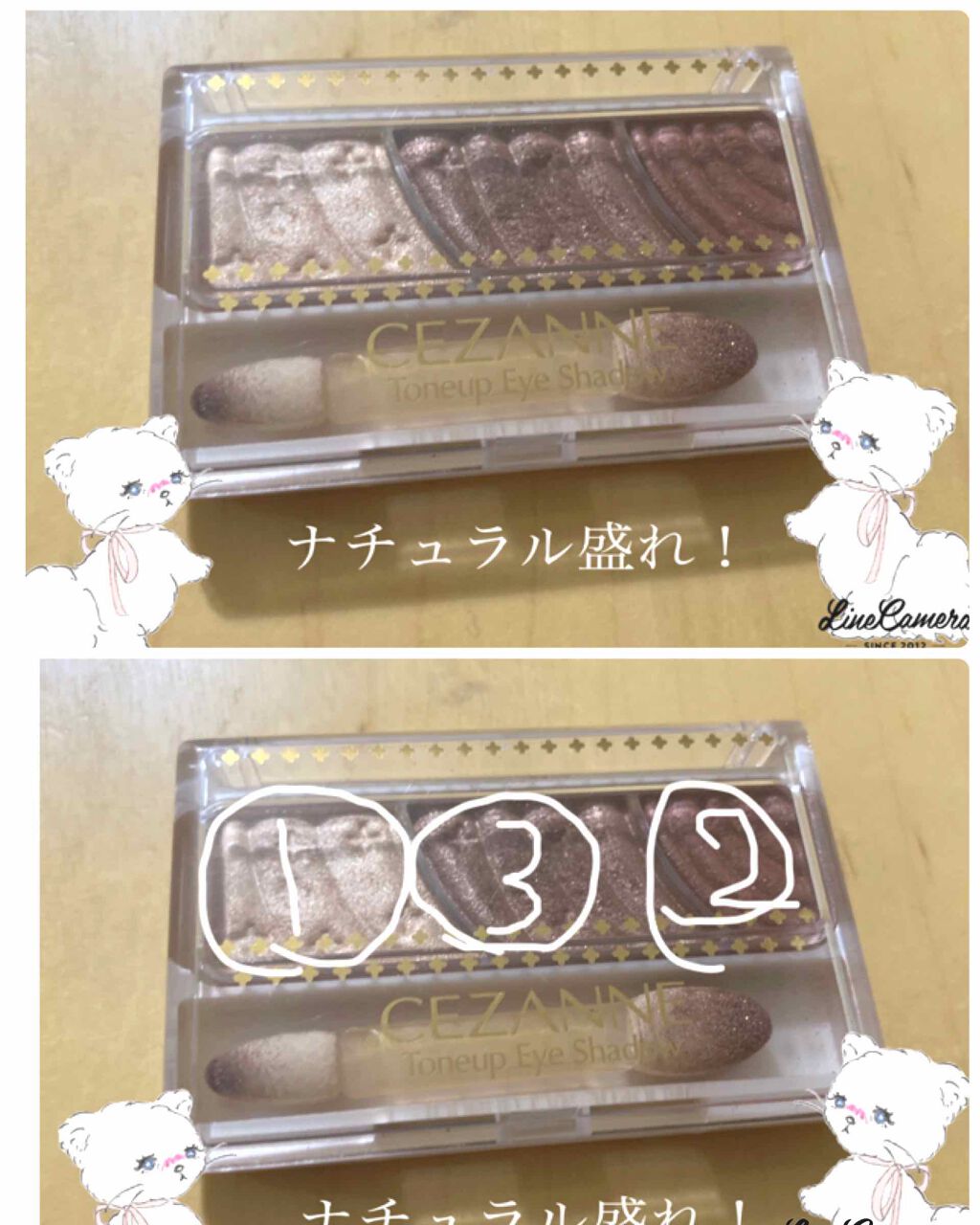 トーンアップアイシャドウ/CEZANNE/アイシャドウパレットを使ったクチコミ(1枚目)