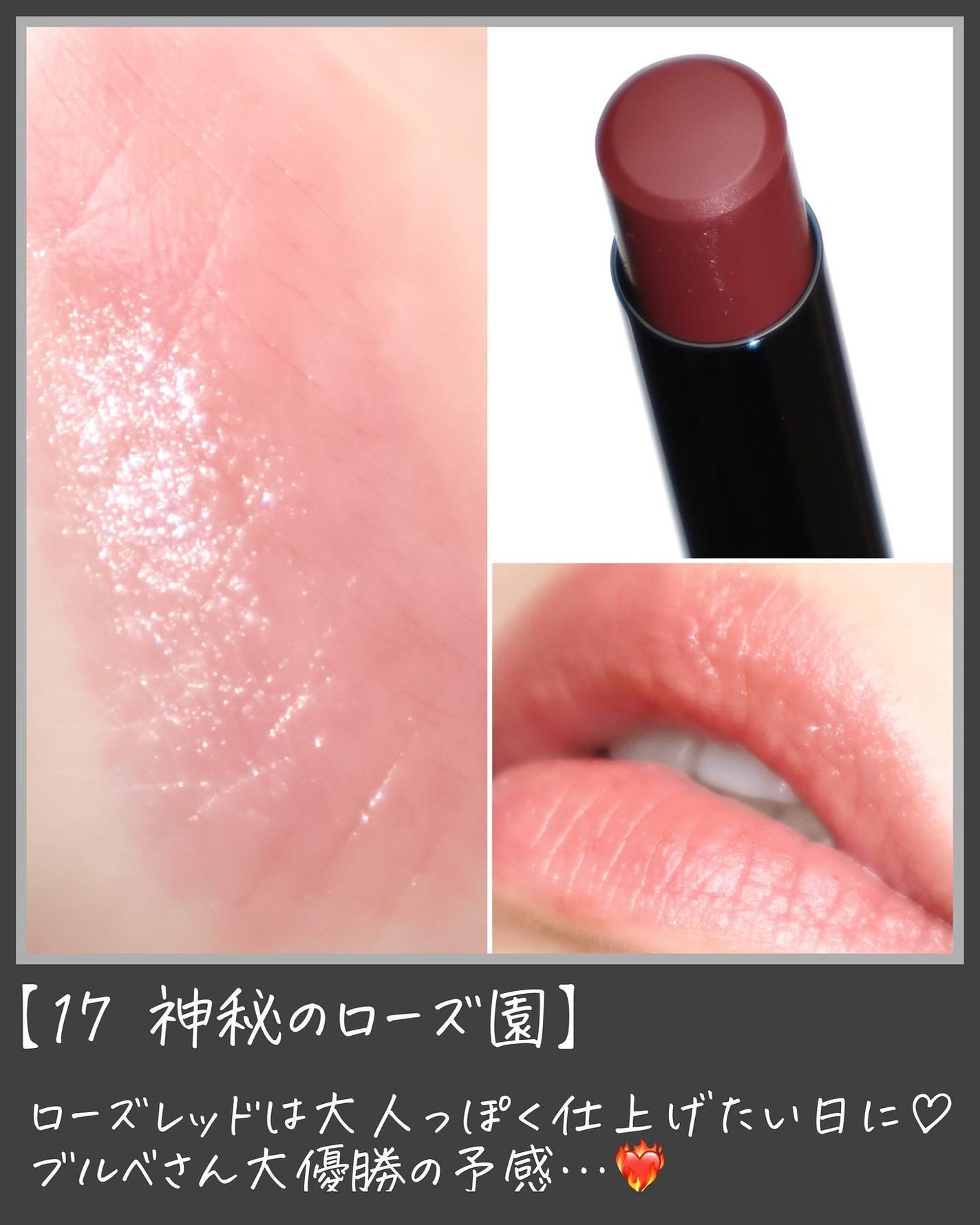 ケイト リップモンスター/KATE/口紅を使ったクチコミ(5枚目)