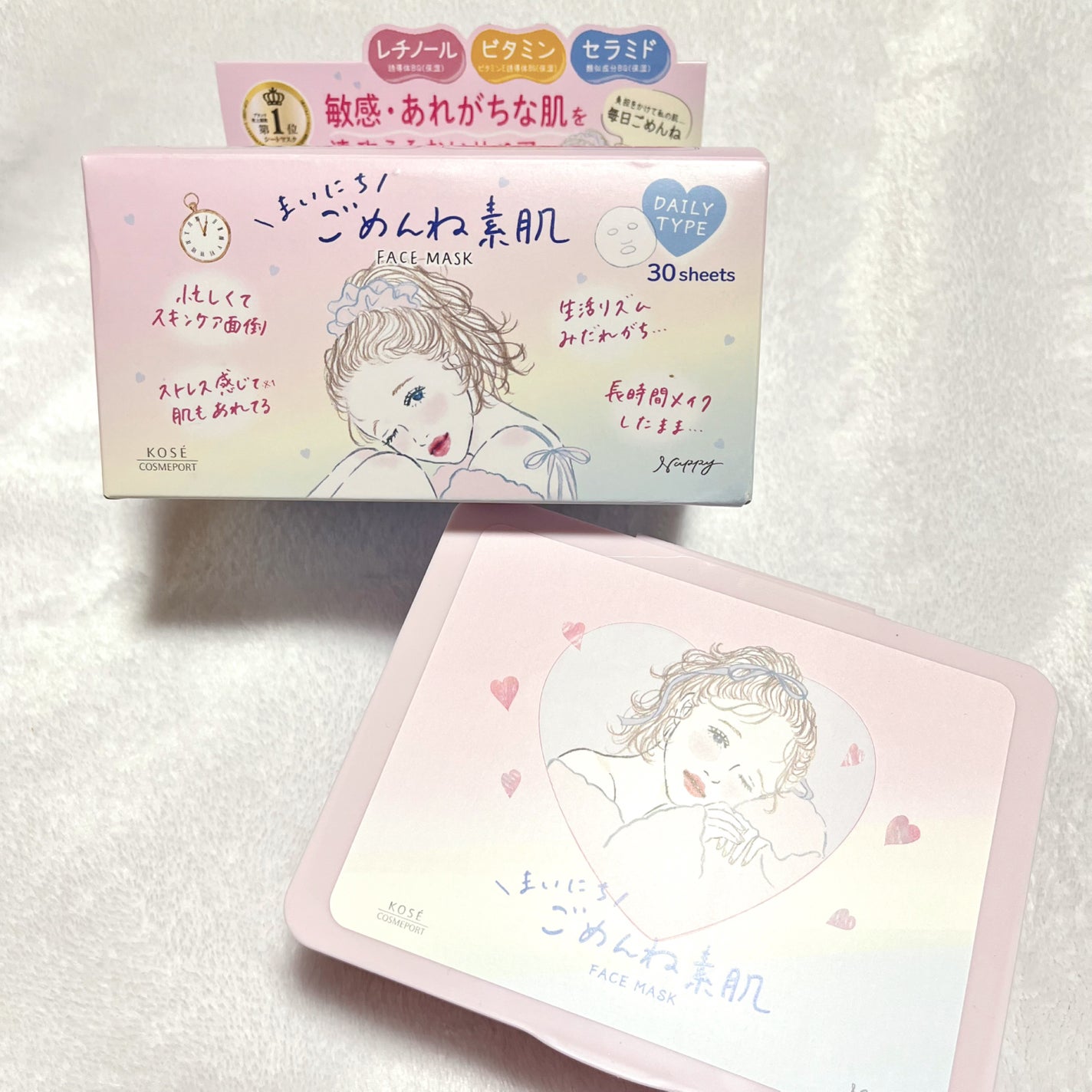 クリアターン まいにちごめんね素肌マスク/クリアターン/シートマスク・パックを使ったクチコミ(1枚目)