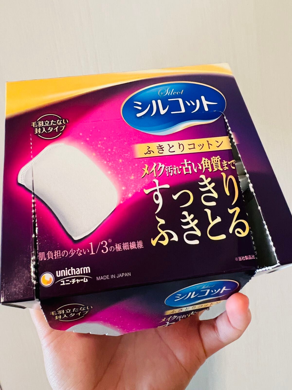 ふきとりコットンシルキー仕立て/シルコット/コットンを使ったクチコミ(1枚目)