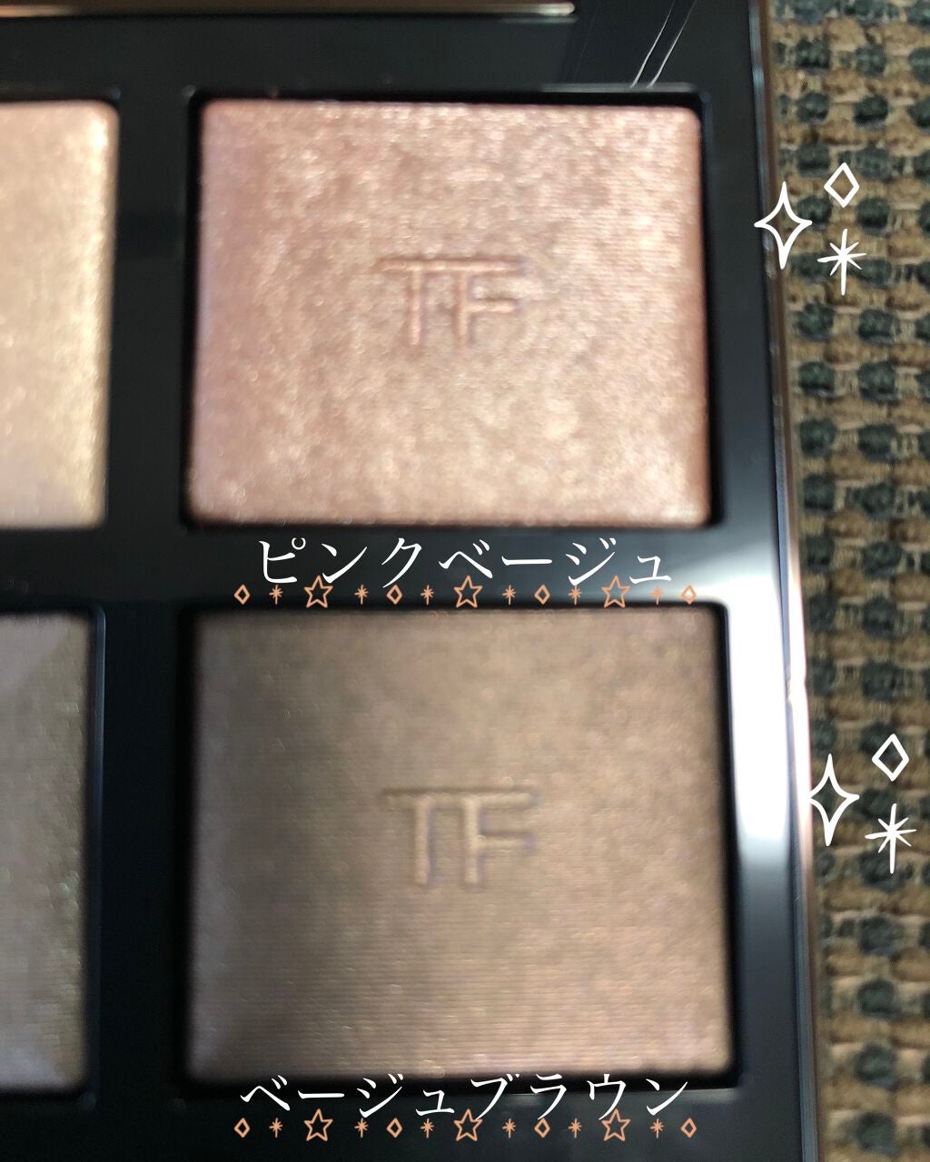 アイ カラー クォード/TOM FORD BEAUTY/アイシャドウパレットを使ったクチコミ(4枚目)